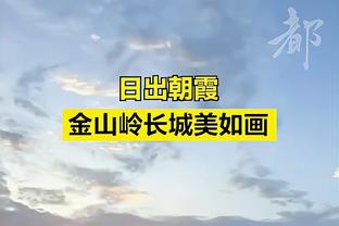 继续保持不错状态！莱昂纳德半场8中6砍下20分4板3助2断&首节12分